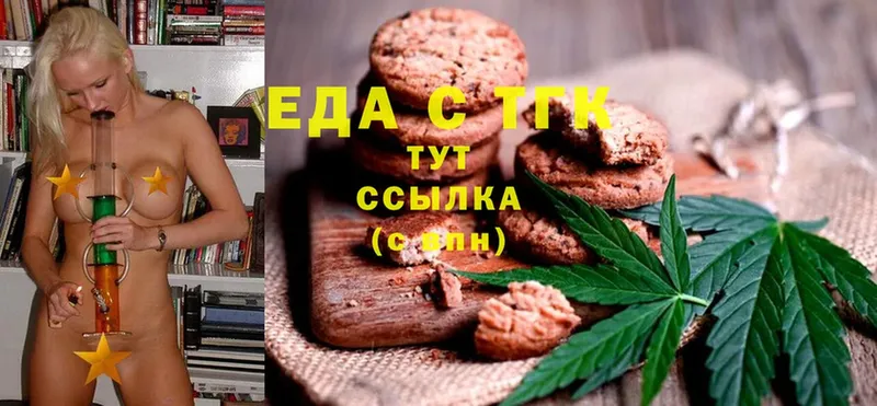 Canna-Cookies марихуана  Скопин 